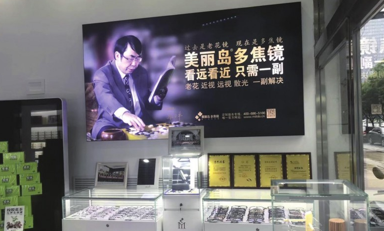 看了《我不是藥神》，非正品老花鏡還能戴嗎？