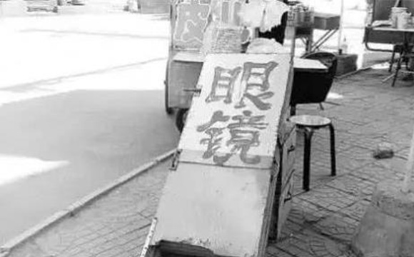 怎么選老花鏡 怎么選老花鏡