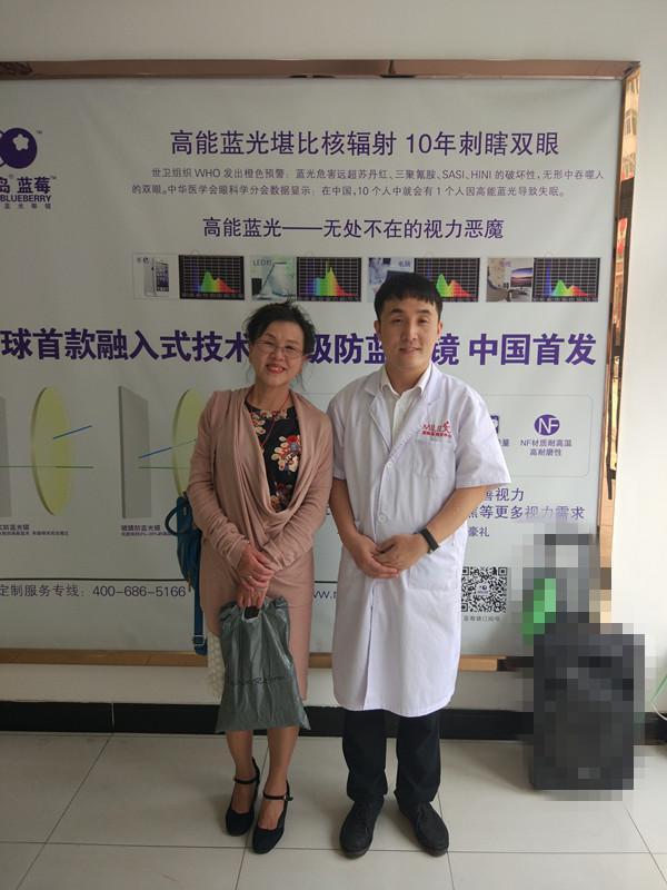 美麗島新型老花鏡多少錢 美麗島新型老花鏡多少錢