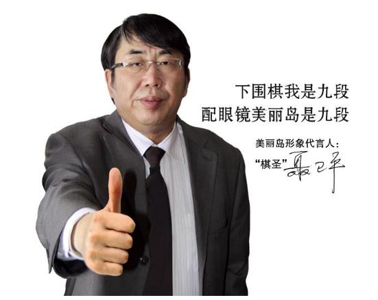 漸進多焦老花鏡好不好? 漸進多焦老花鏡好不好?