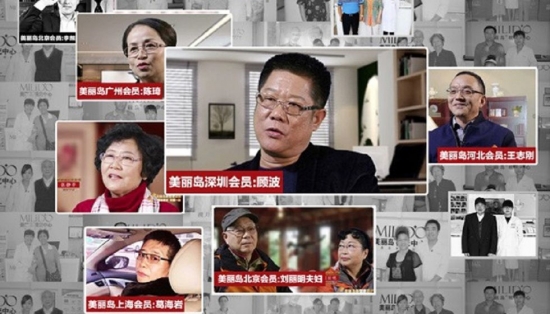 美麗島多焦鏡：用戶需求倒逼產(chǎn)品創(chuàng)新，老花族享受個(gè)性定制服務(wù)