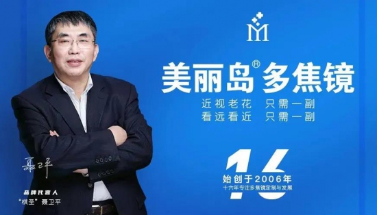 美麗島：扔掉單焦換戴多焦鏡，在國(guó)內(nèi)掀起了一場(chǎng)“換戴”革命。