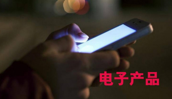 美麗島多焦鏡:帶過濾紫外線和藍光功能的眼鏡越來越受青睞 美麗島多焦鏡:帶過濾紫外線和藍光功能的眼鏡越來越受青睞