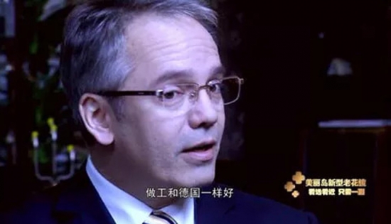 美麗島：高端人士都換戴的“多焦老花鏡”，德國友人盛贊做工好