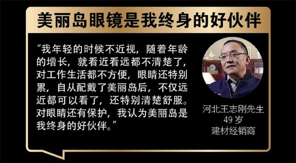 什么是多焦鏡，多焦鏡該如何選擇