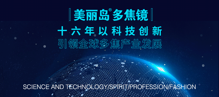 老花眼佩戴老花鏡的常見誤區(qū)，長者可得注意了！