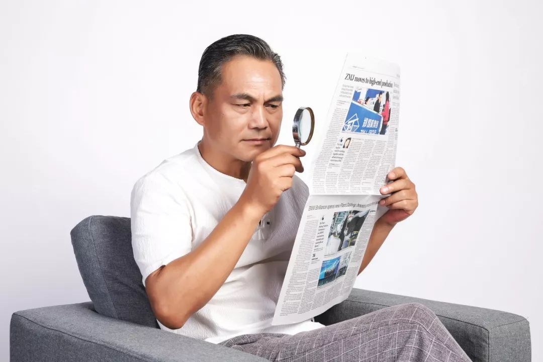 老花鏡別亂戴，小心交了智商稅！