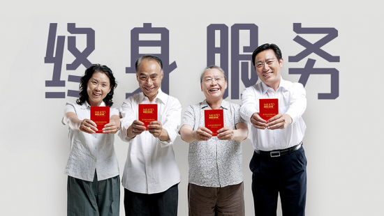 美麗島代言人聶衛(wèi)平，助力新劇《舍我其誰》創(chuàng)新傳播圍棋文化