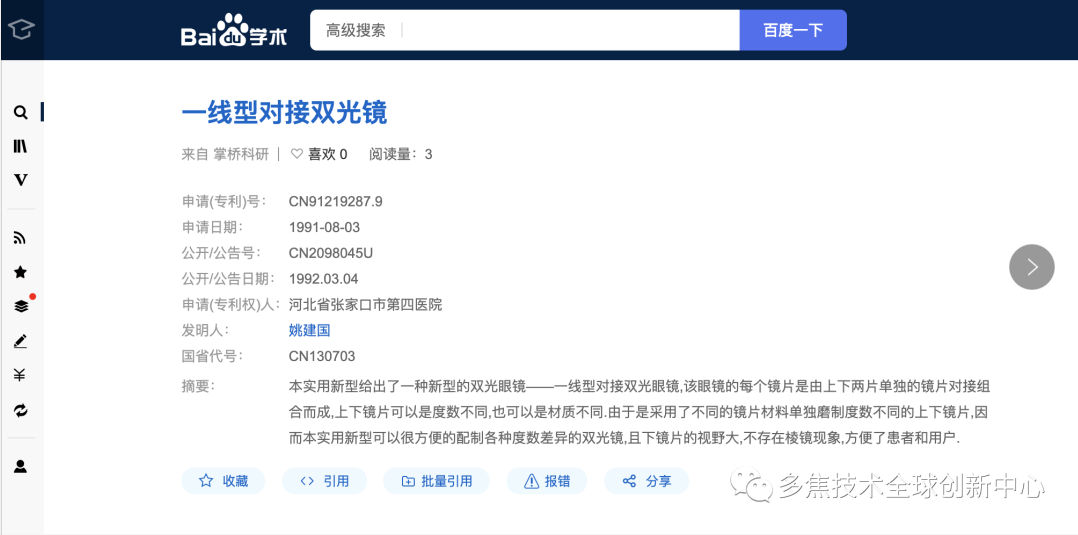 微信圖片_20210201145208.png 微信圖片_20210201145208.png