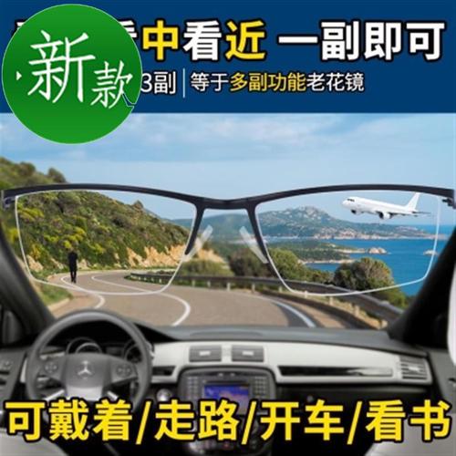 老花眼戴什么眼鏡開車最好 老花眼戴什么眼鏡開車最好