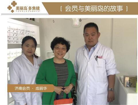 美麗島高端老花鏡-能看遠又看近的老花鏡 美麗島高端老花鏡-能看遠又看近的老花鏡