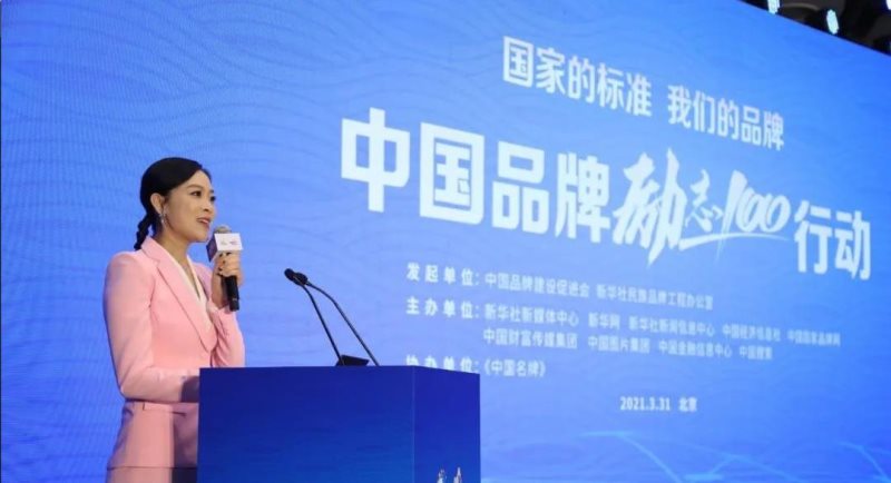 定了！美麗島進(jìn)了國(guó)家隊(duì)，新華社專訪