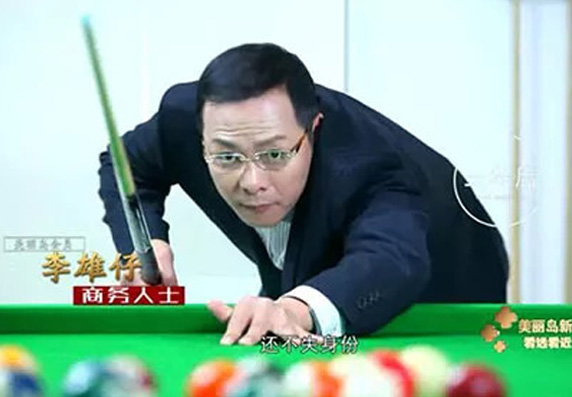 美麗島老花鏡 美麗島老花鏡