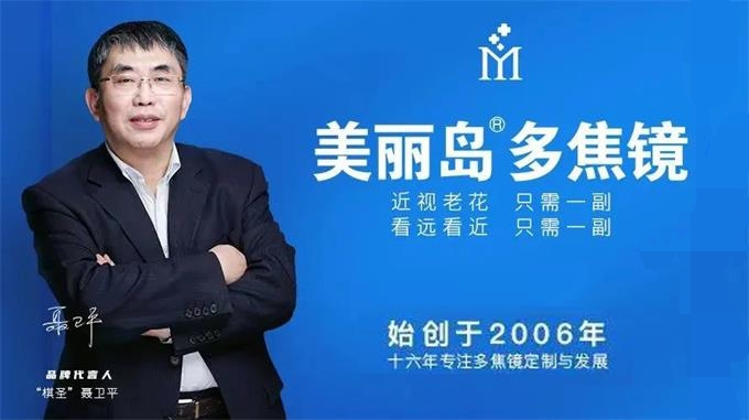 老花鏡怎么配，參照老花鏡度數(shù)對照表靠譜嗎?