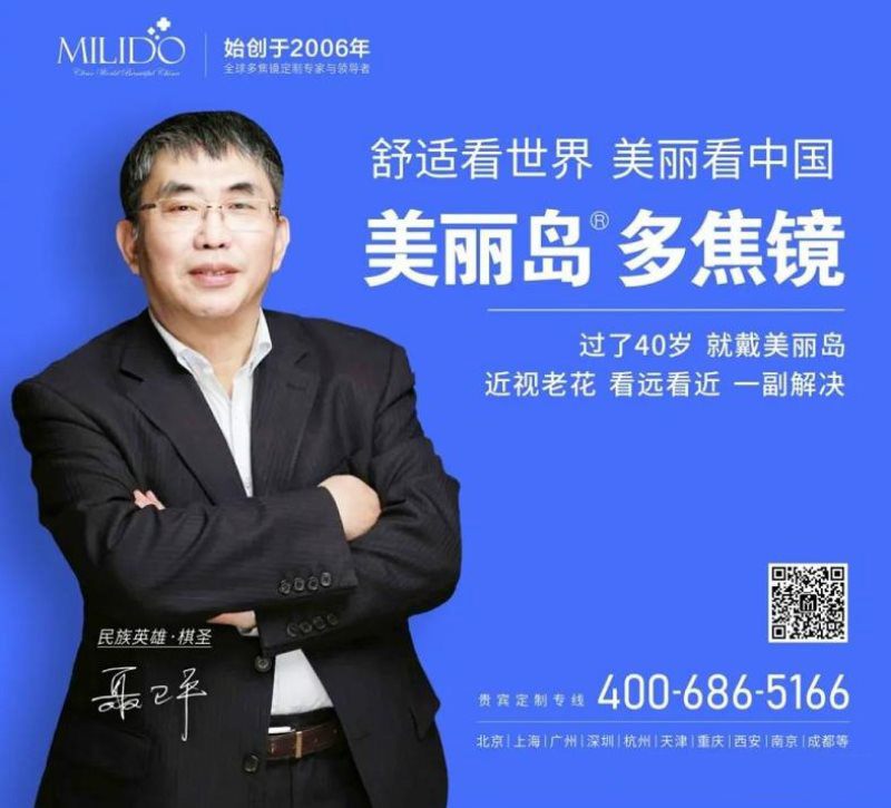 定了！美麗島進(jìn)了國(guó)家隊(duì)，新華社專訪