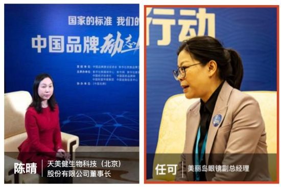 美麗島多焦鏡進(jìn)入國家隊(duì) 美麗島多焦鏡進(jìn)入國家隊(duì)