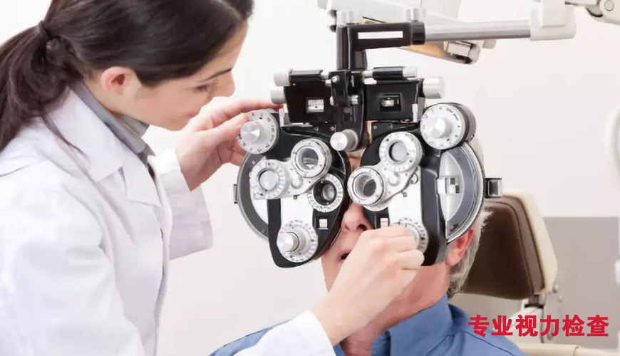 美麗島多焦鏡：給父母選老花鏡要注意什么？